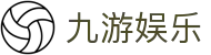 九游娱乐中心官方-在线娱乐游戏网址- JIUYOU GAME